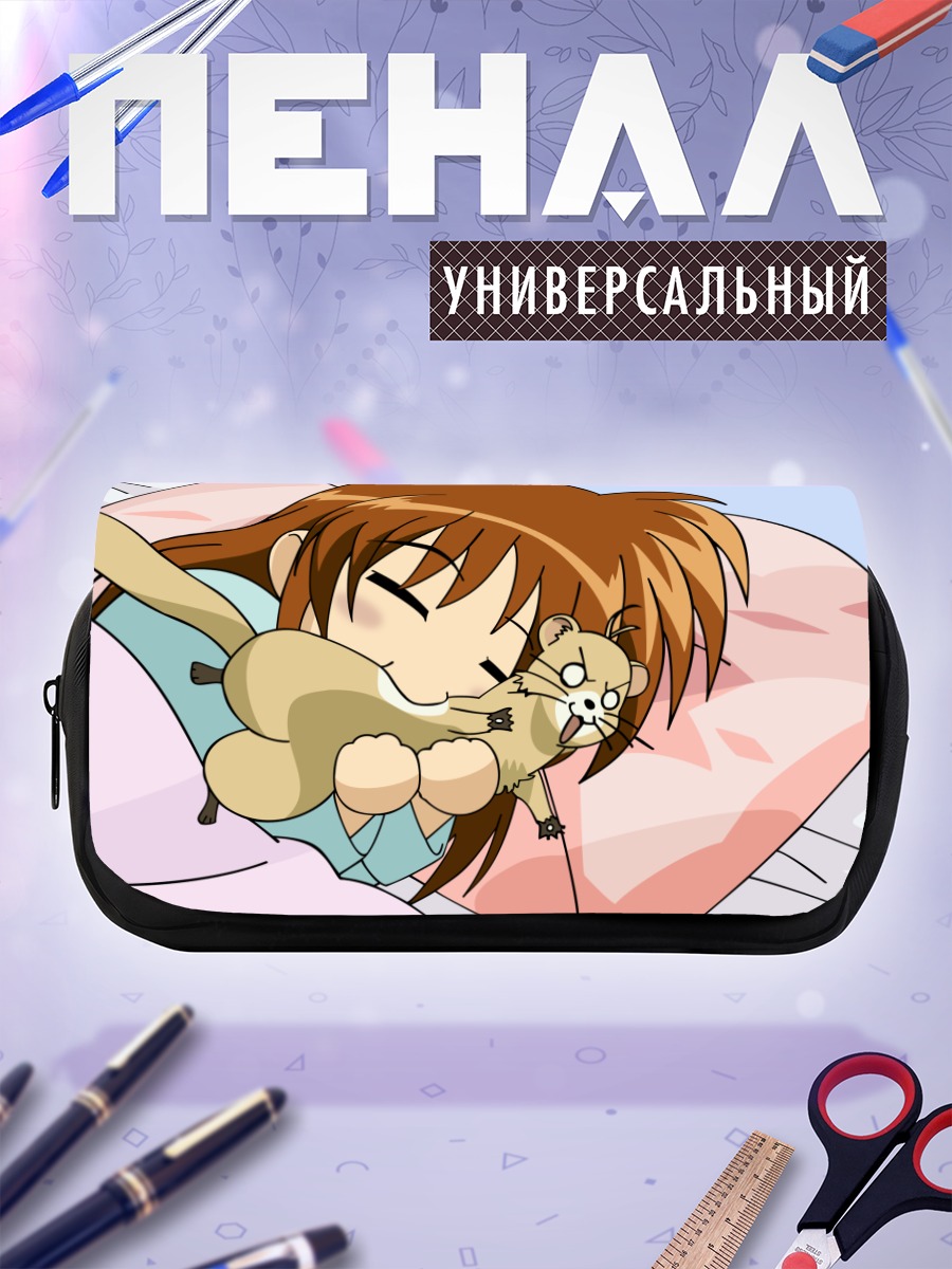 Пенал-косметичка Наноха Такамачи и Юно