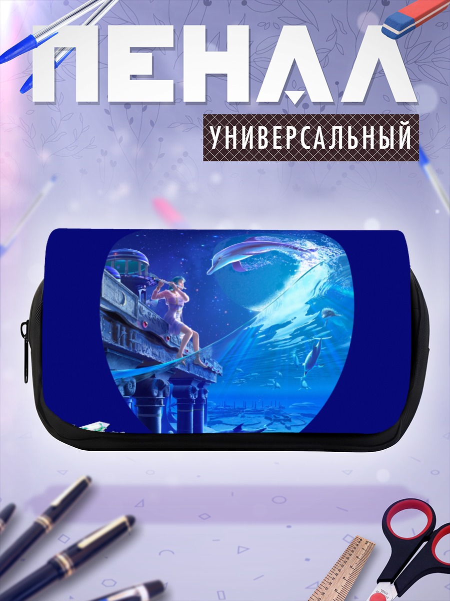 Пенал-косметичка Небесное исследование