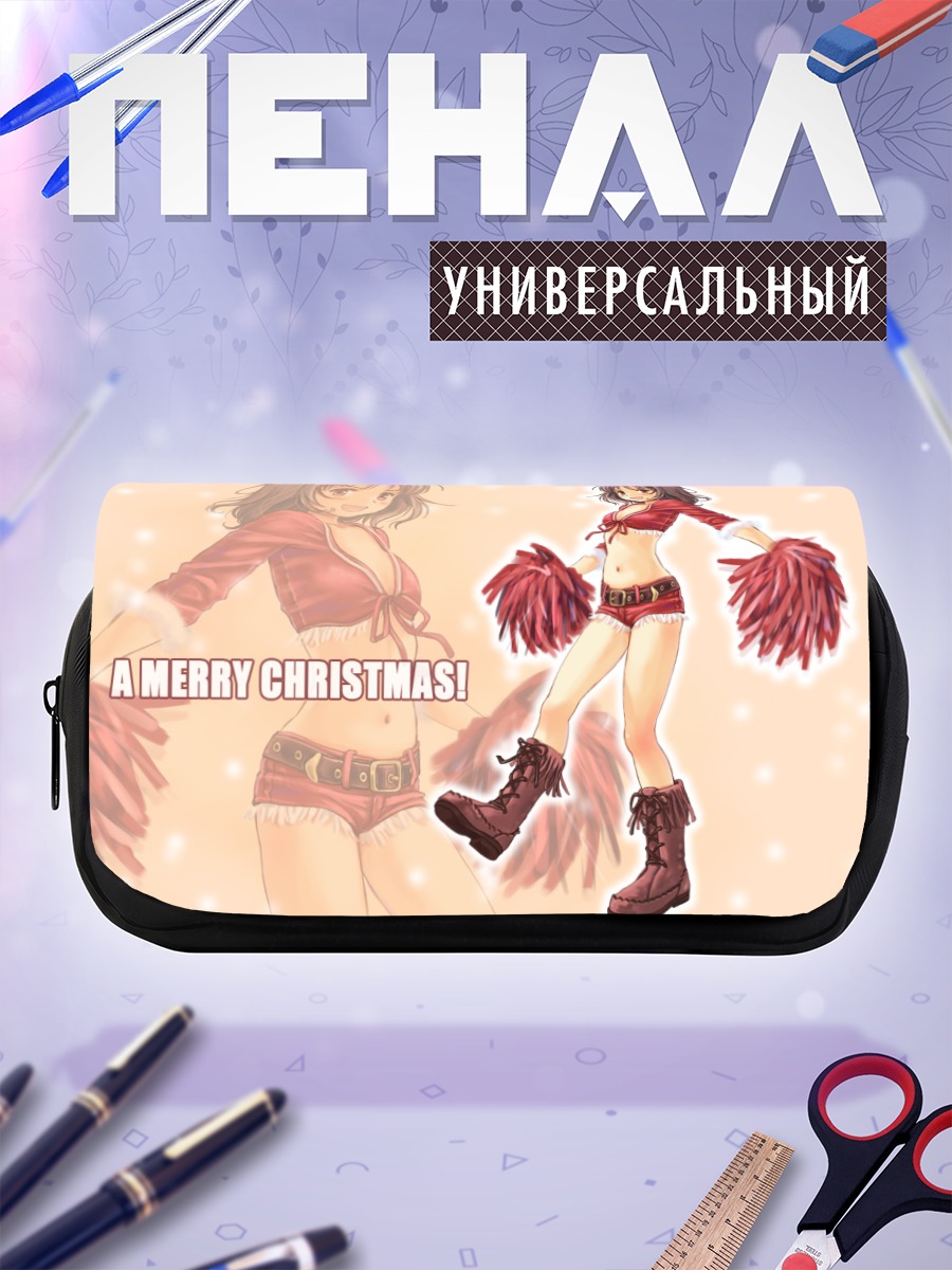 Пенал-косметичка Комачи Онодзука с помпонами