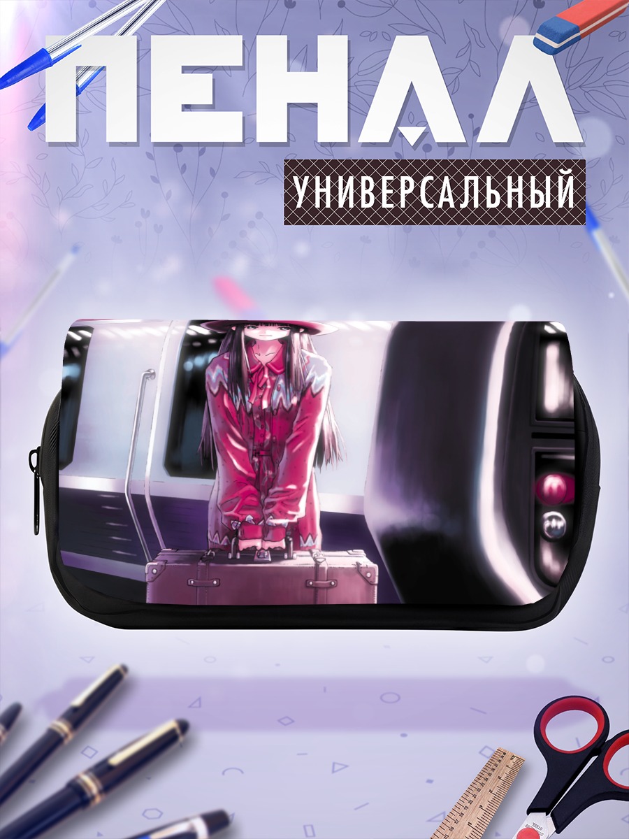 Пенал-косметичка Девушка в поезде