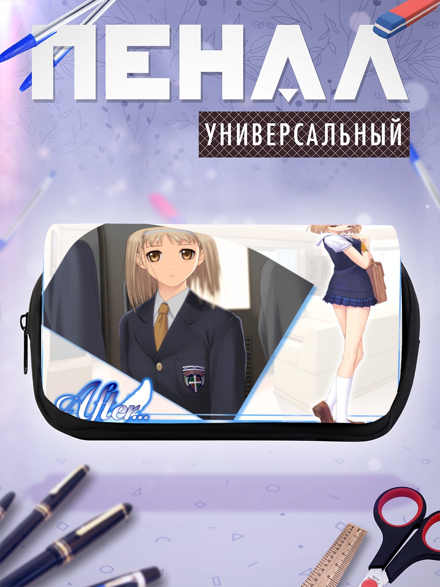 Пенал-косметичка Нагиса Такаваши в школе