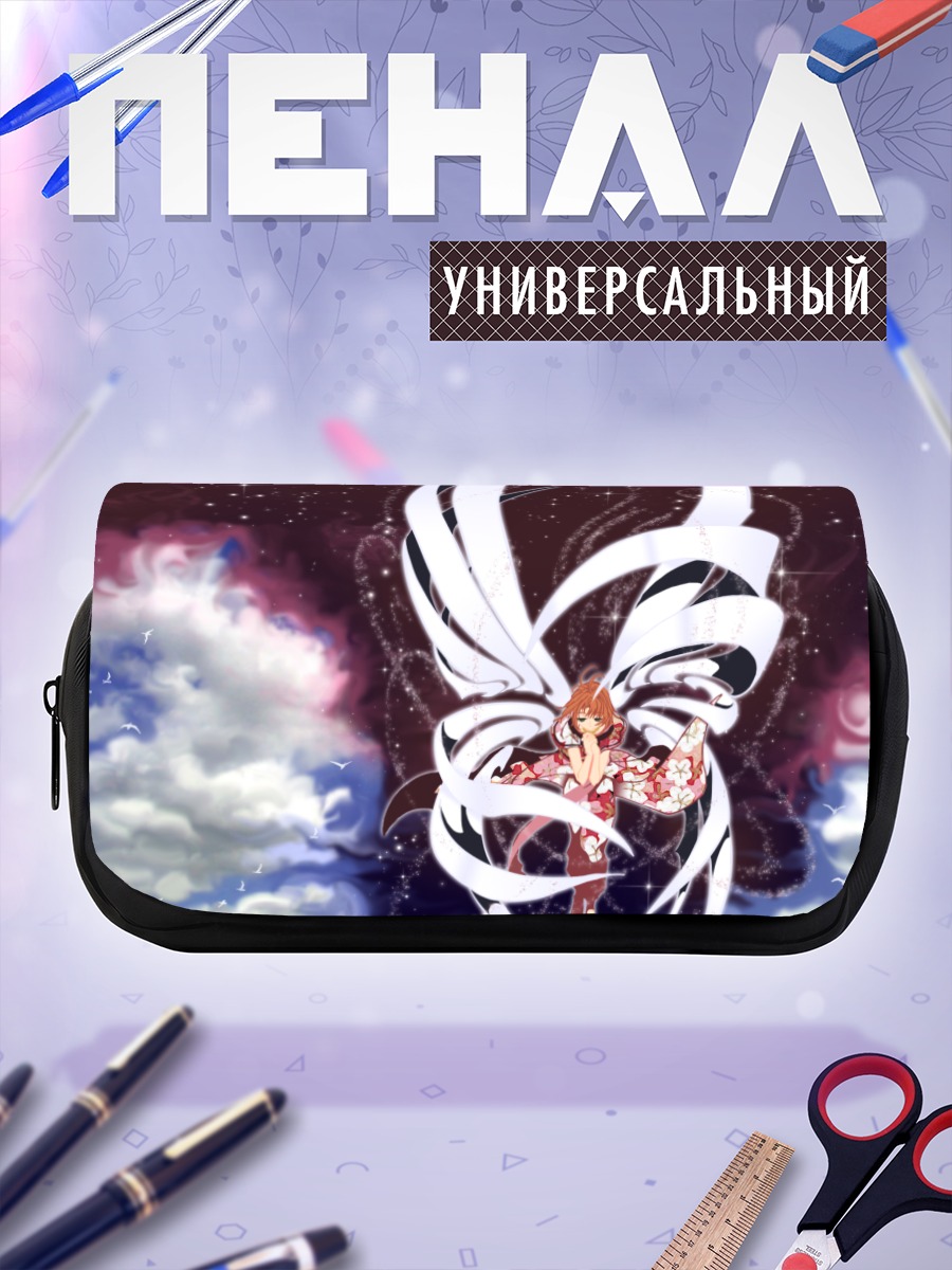 Пенал-косметичка Сакура в облаках