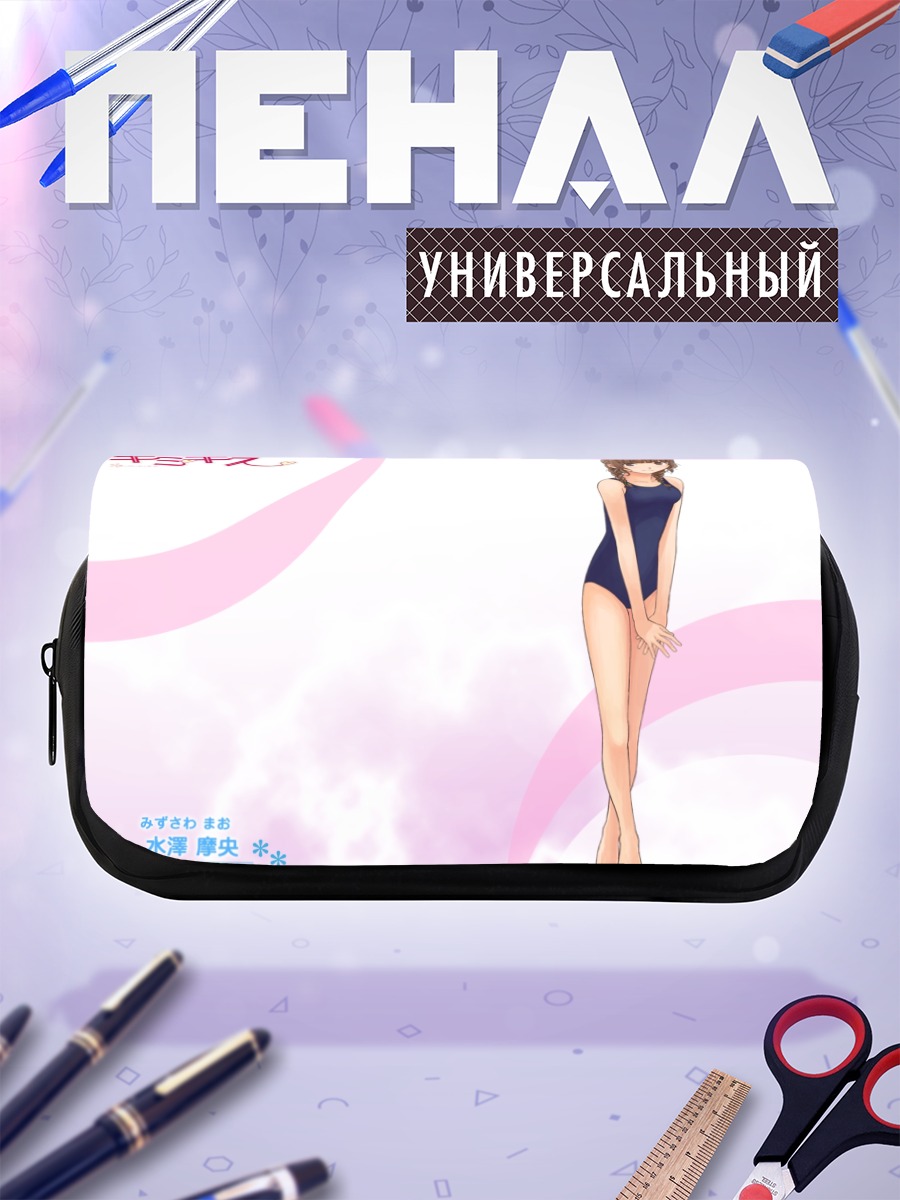 Пенал-косметичка Мао Мидзусава в купальнике