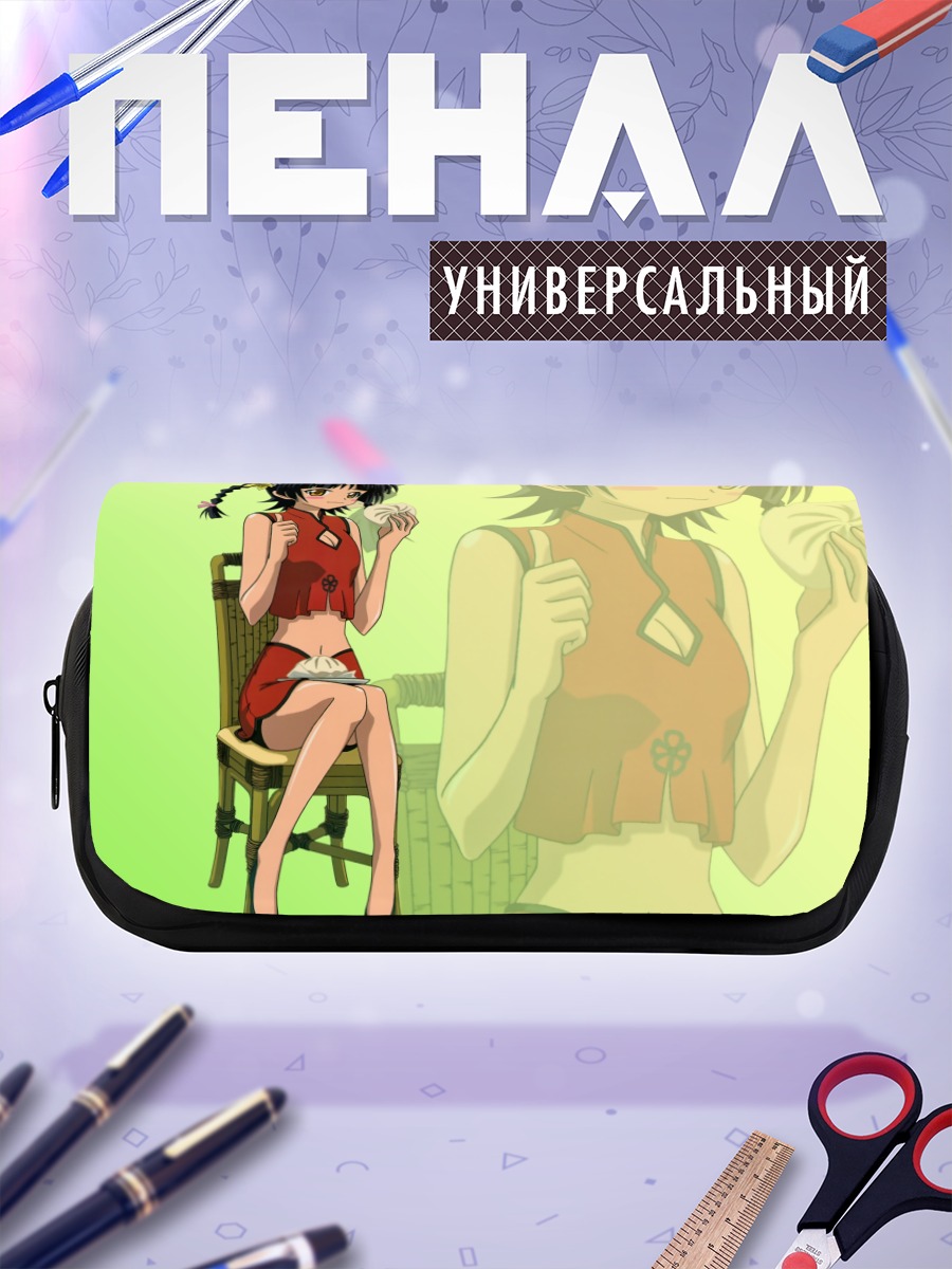 Пенал-косметичка Линшэнь Чао на отдыхе