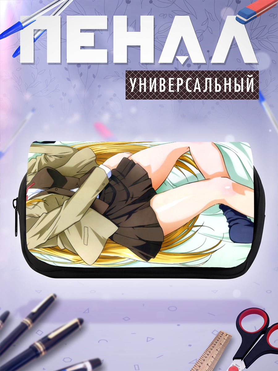 Пенал-косметичка Фейт Тестаросса в форме