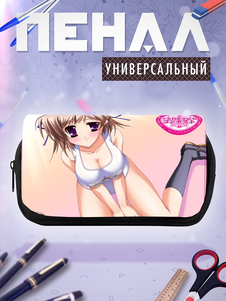Пенал-косметичка Юика Серизава в белом