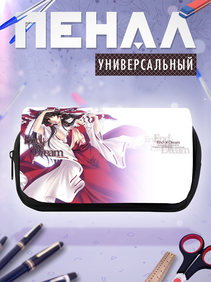Пенал-косметичка Рейму Хакурей в красном