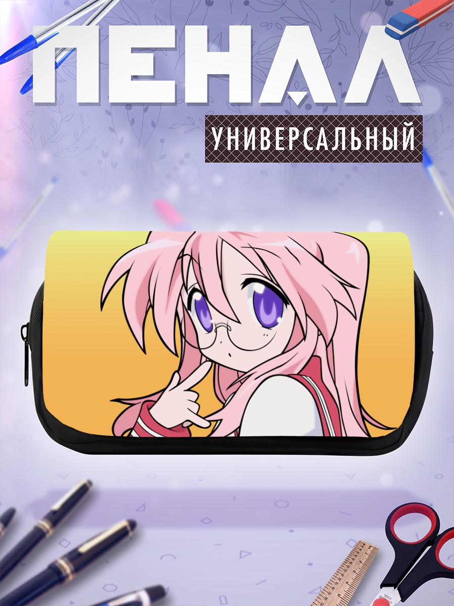 Пенал-косметичка Миюки Такара в очках