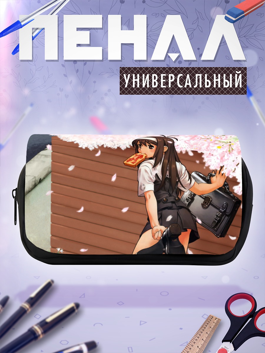 Пенал-косметичка Мию Цуджибоши с пиццей