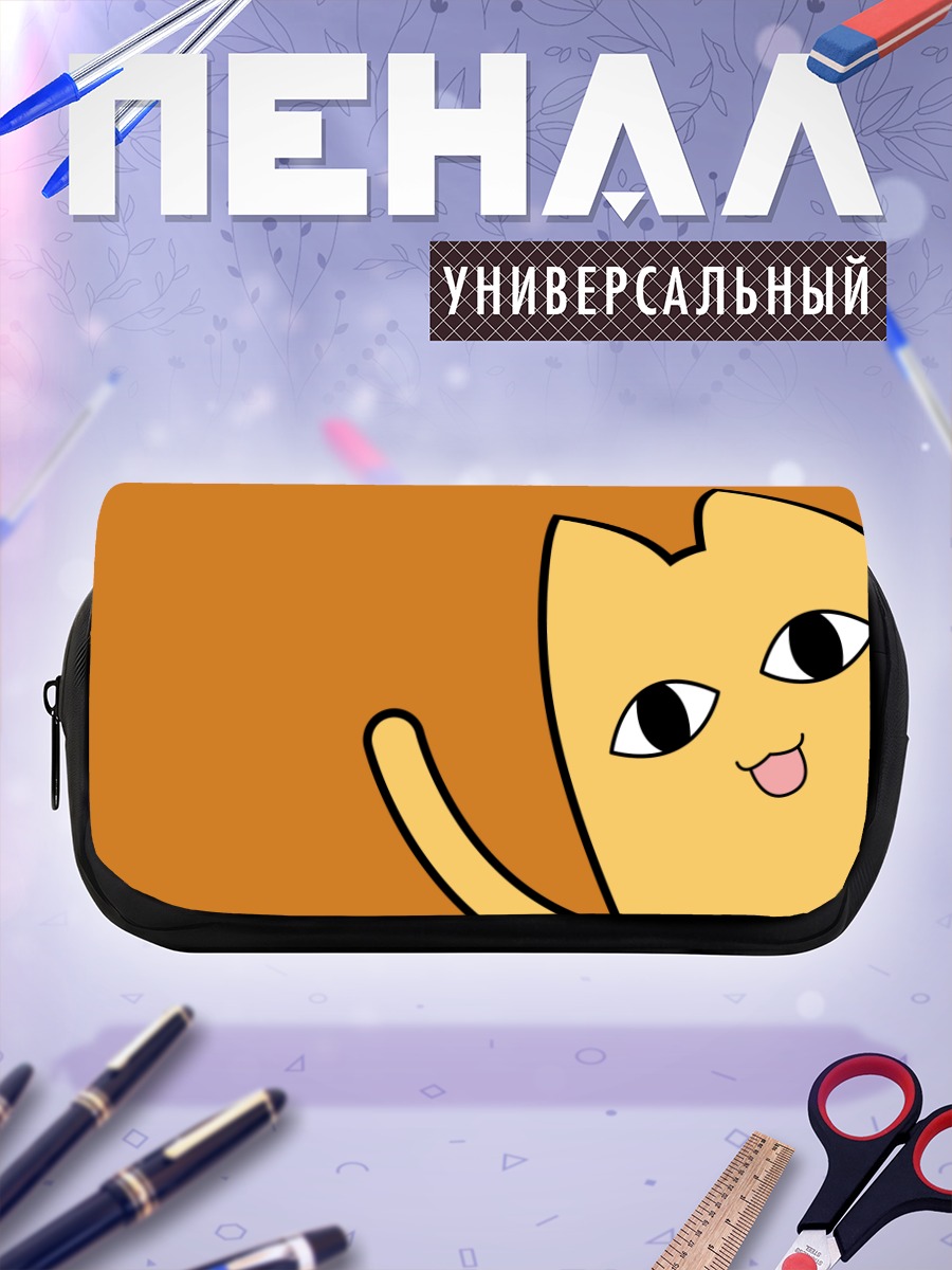 Пенал-косметичка Отец Чиё