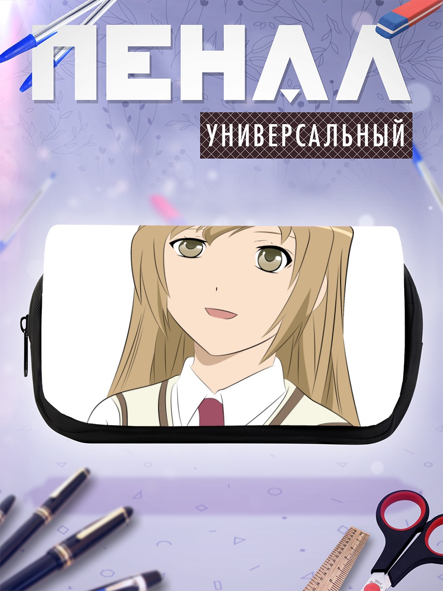 Пенал-косметичка Харука Минами в школе