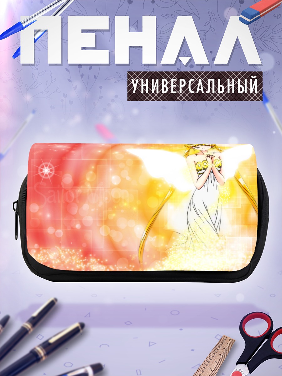 Пенал-косметичка Принцесса Серенити в сиянии