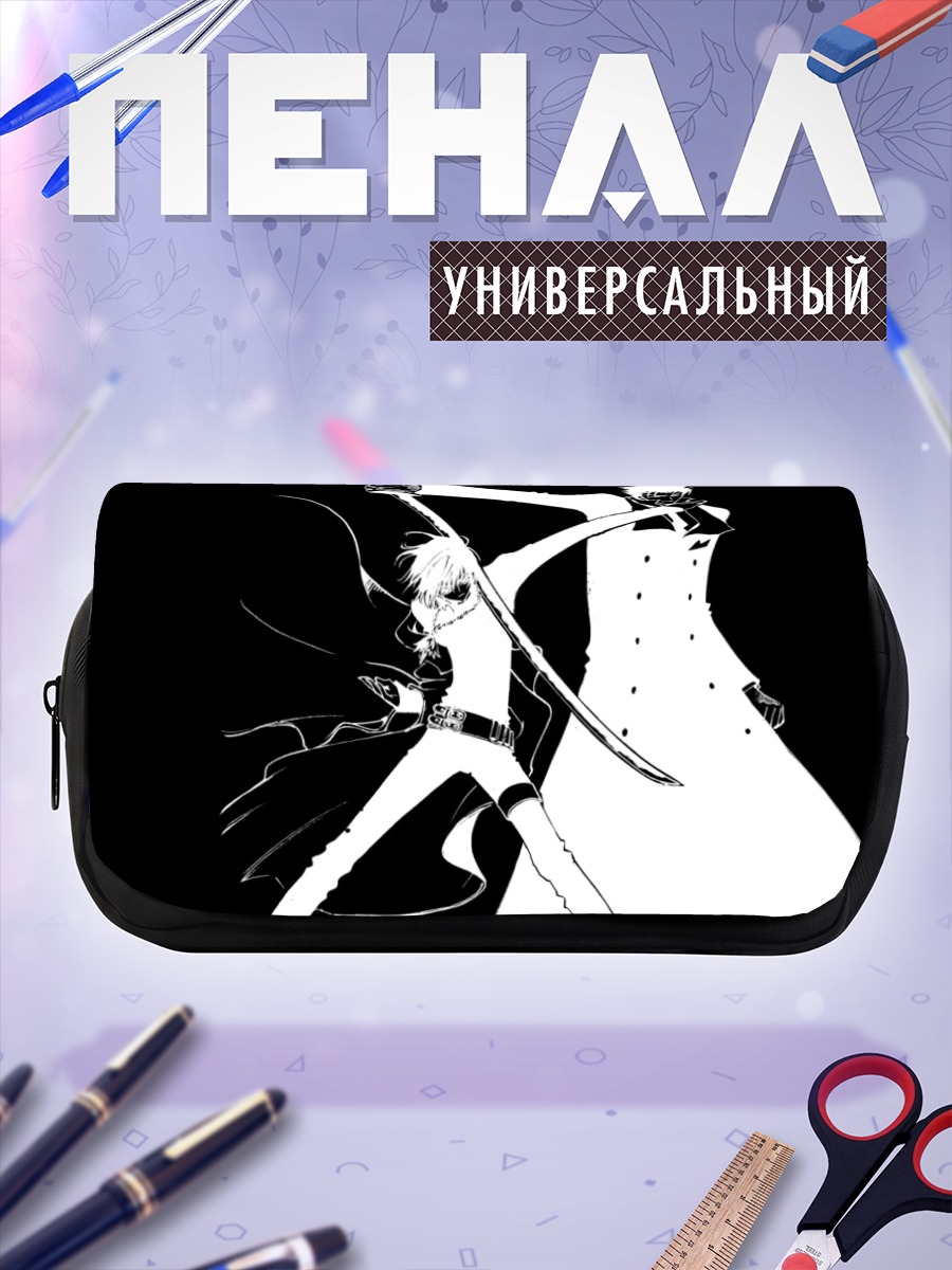 Пенал-косметичка Камуи и Куроганэ