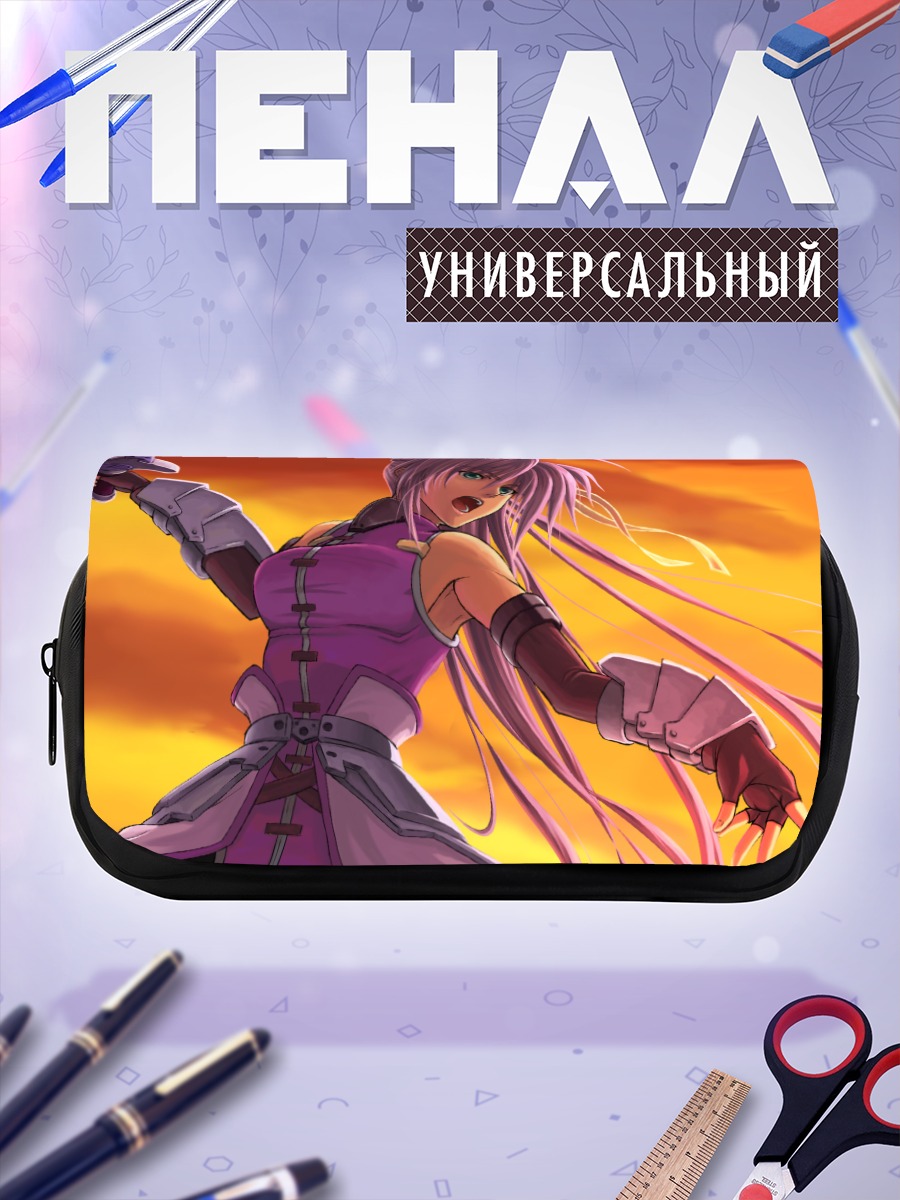 Пенал-косметичка Сигнум в бою