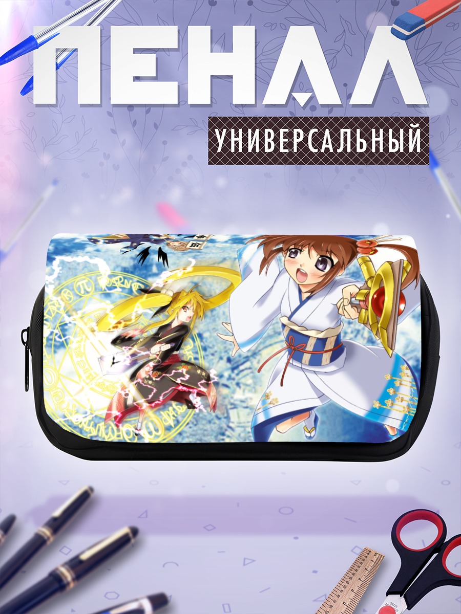 Пенал-косметичка Наноха Такамачи в бою