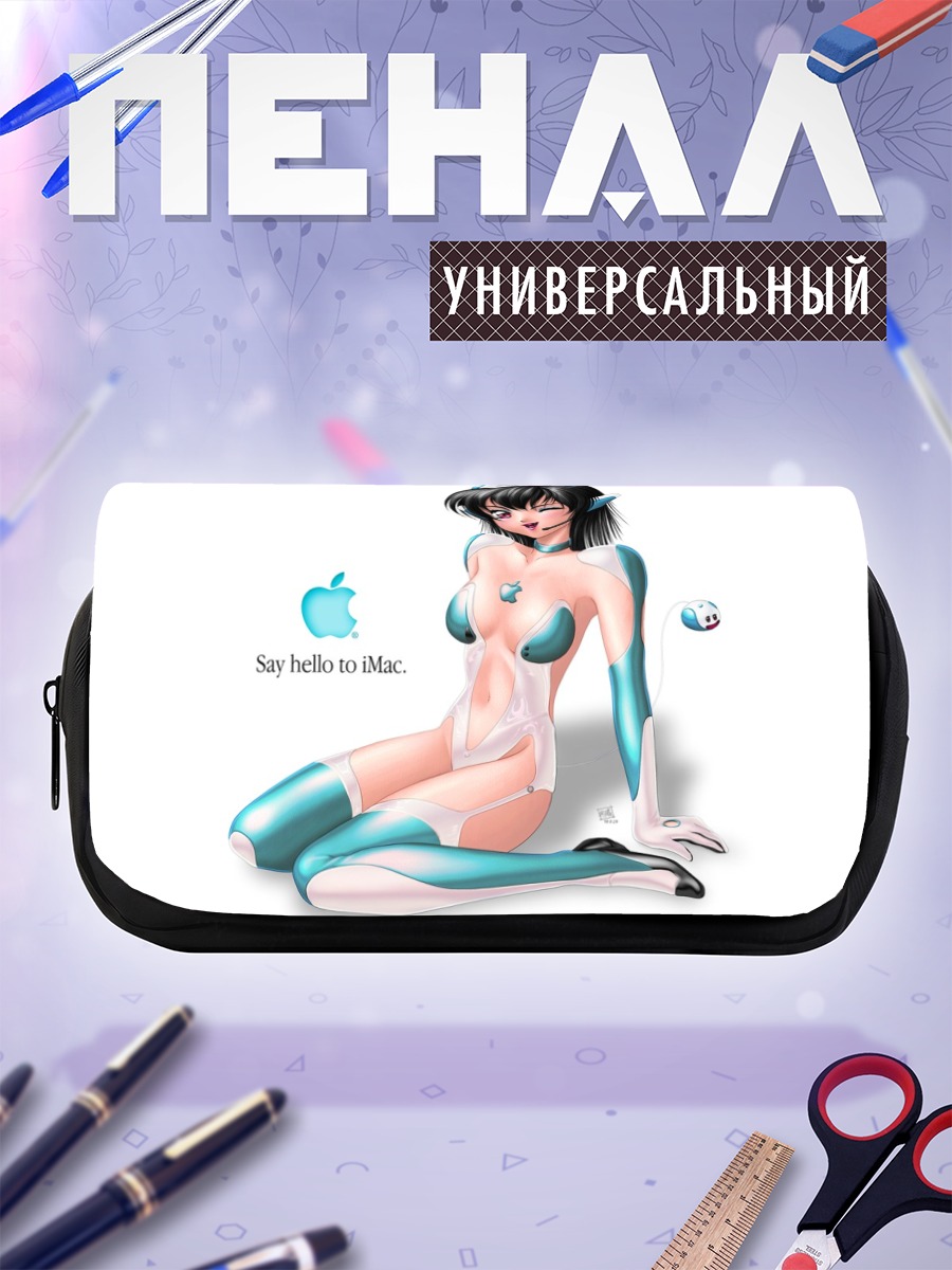 Пенал-косметичка Аймэк в белом