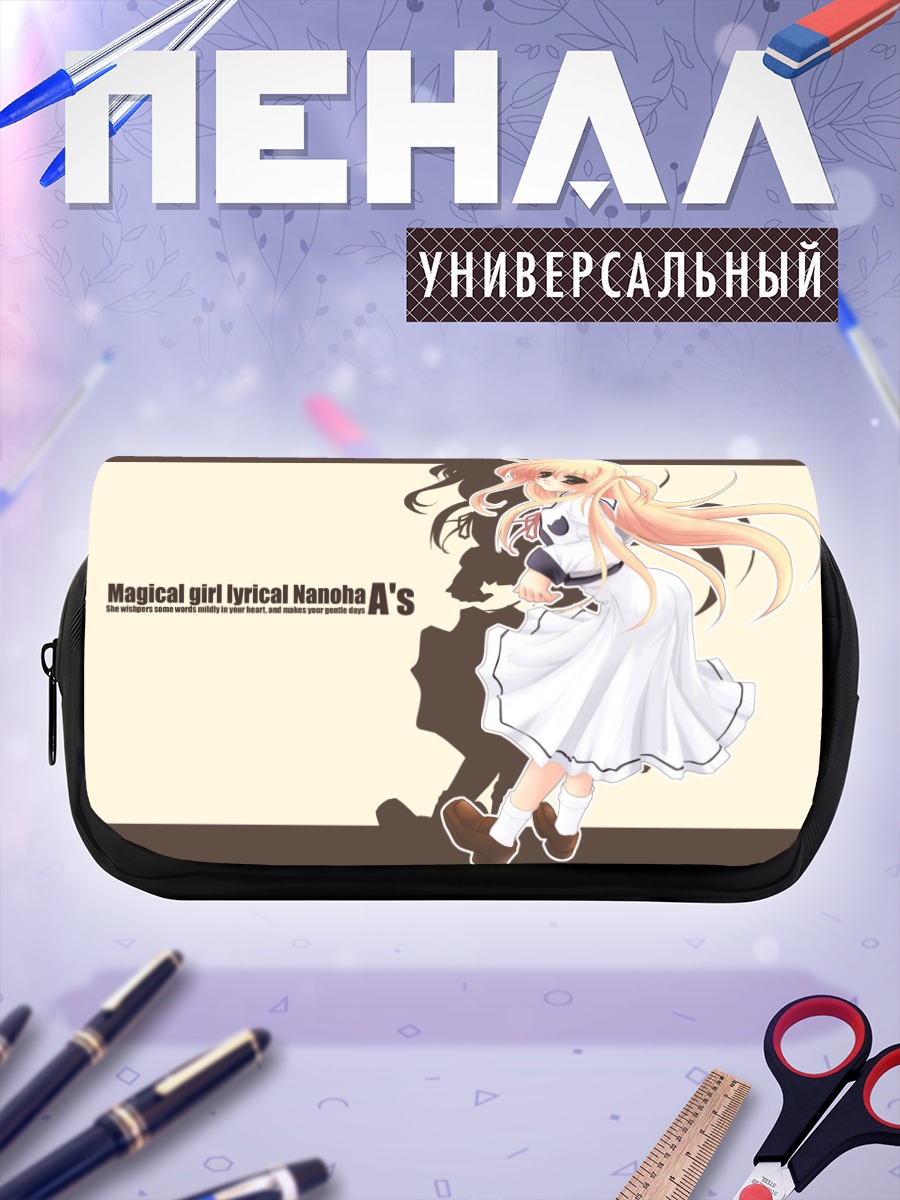 Пенал-косметичка Ализа Баннингс в платье