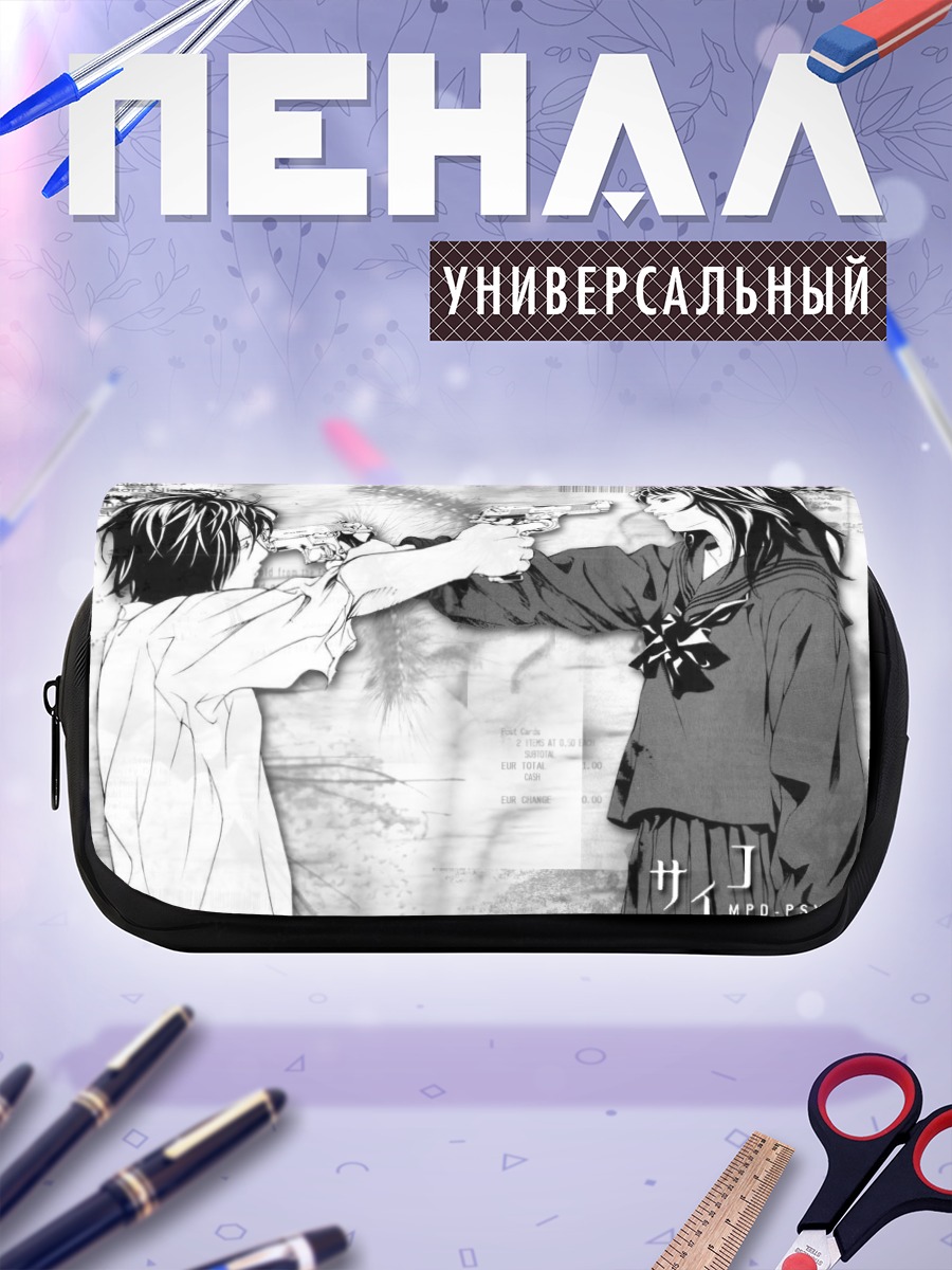 Пенал-косметичка MPD Психопатология