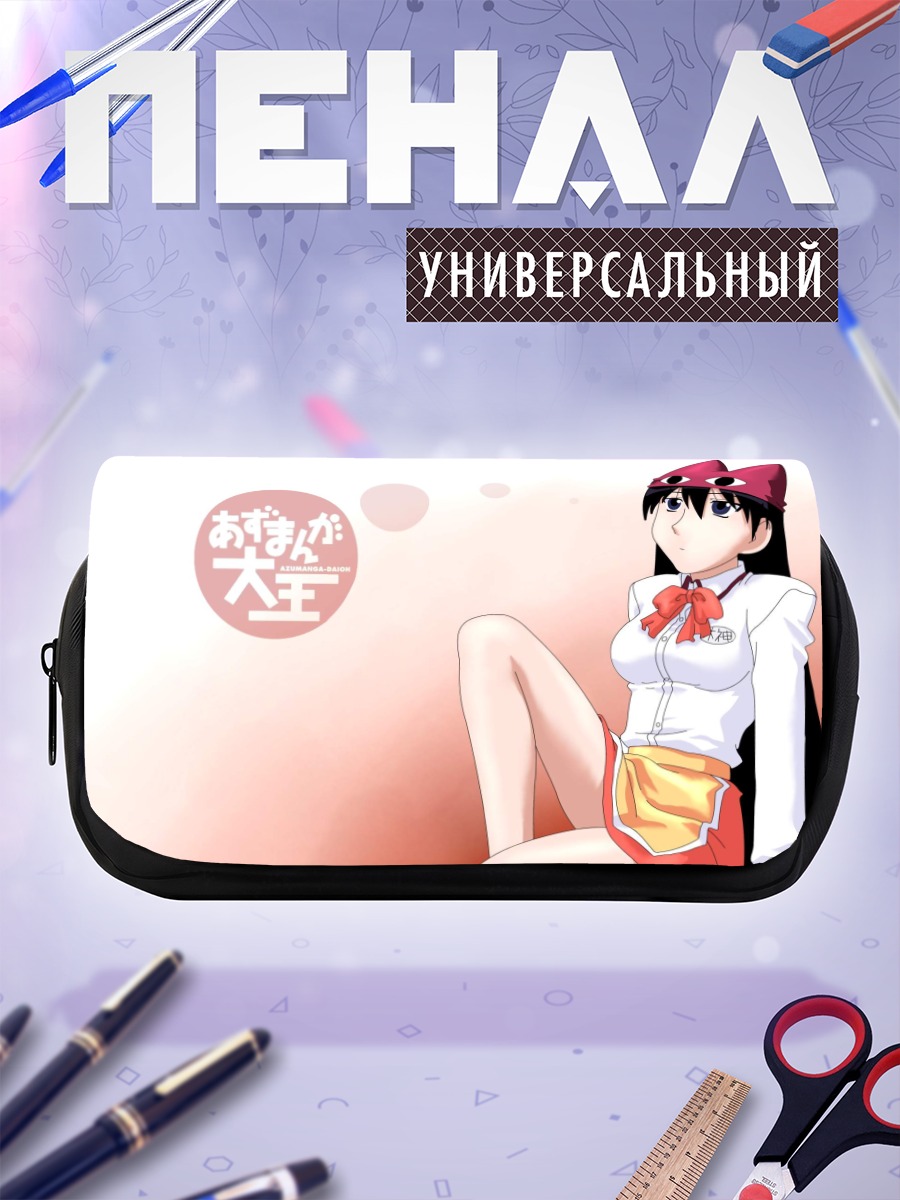 Пенал-косметичка Сакаки в шапочке