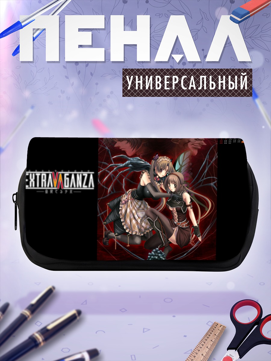 Пенал-косметичка Экстраваганза: Тёмный союз