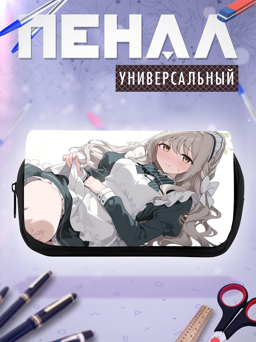 Пенал-косметичка Миё Сакураи горничная