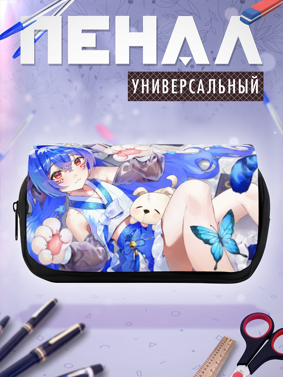 Пенал-косметичка Кошкодевочка с бабочкой