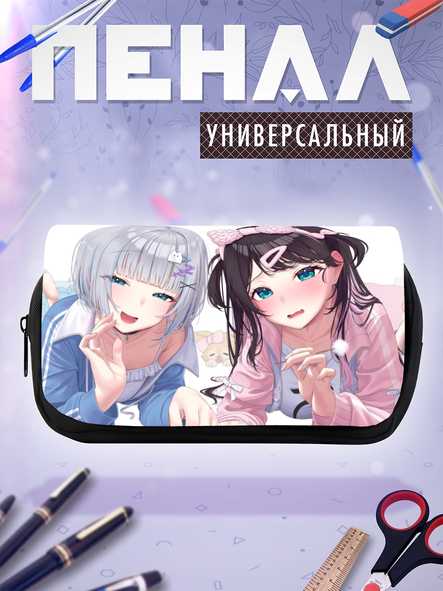 Пенал-косметичка Назуна и Сумирэ