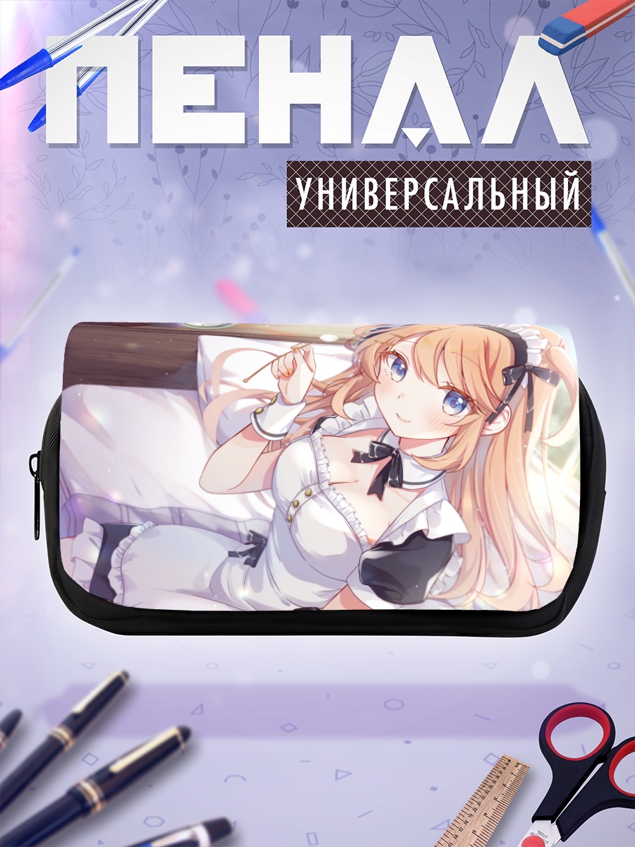 Пенал-косметичка Горничная в спальне