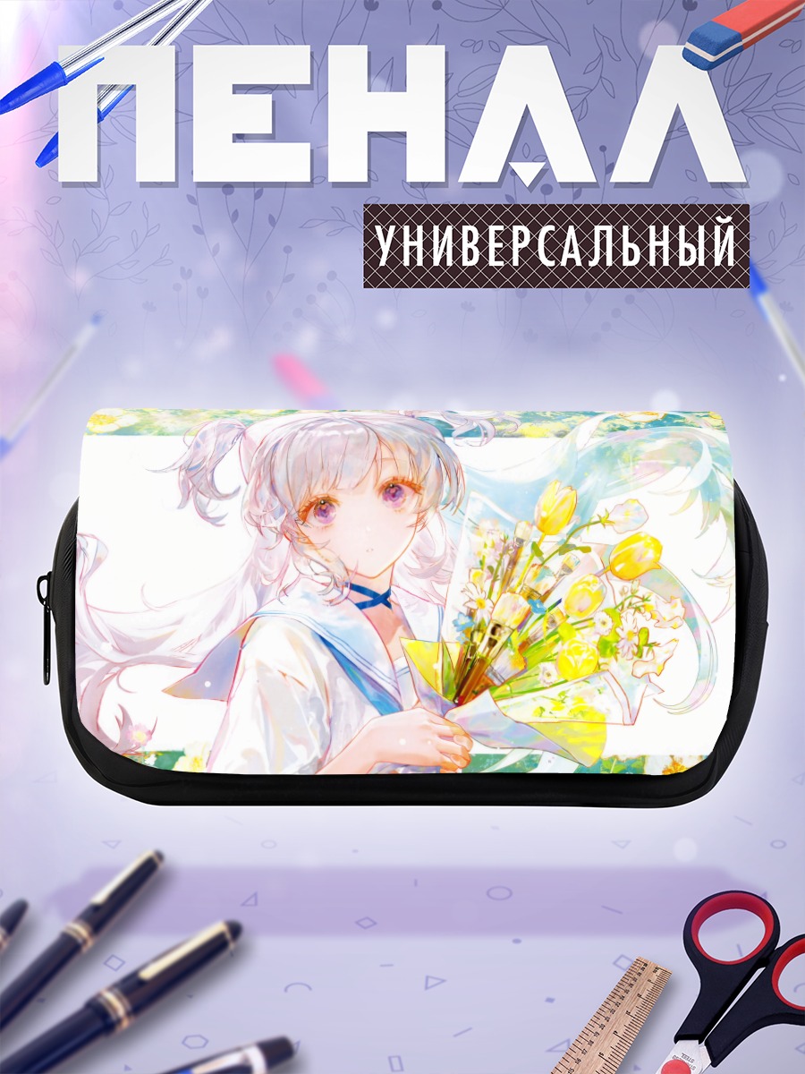 Пенал-косметичка Девушка с тюльпанами