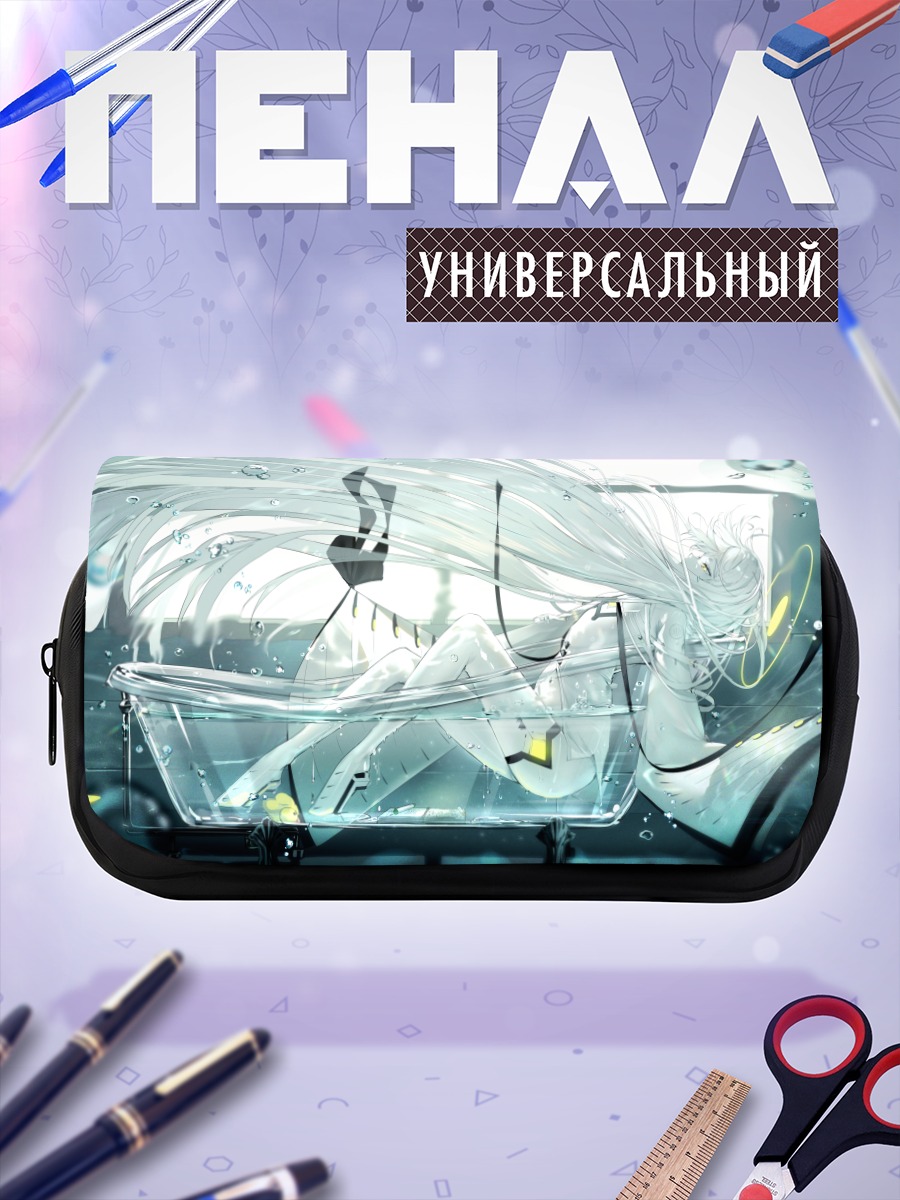Пенал-косметичка Малкут в воде