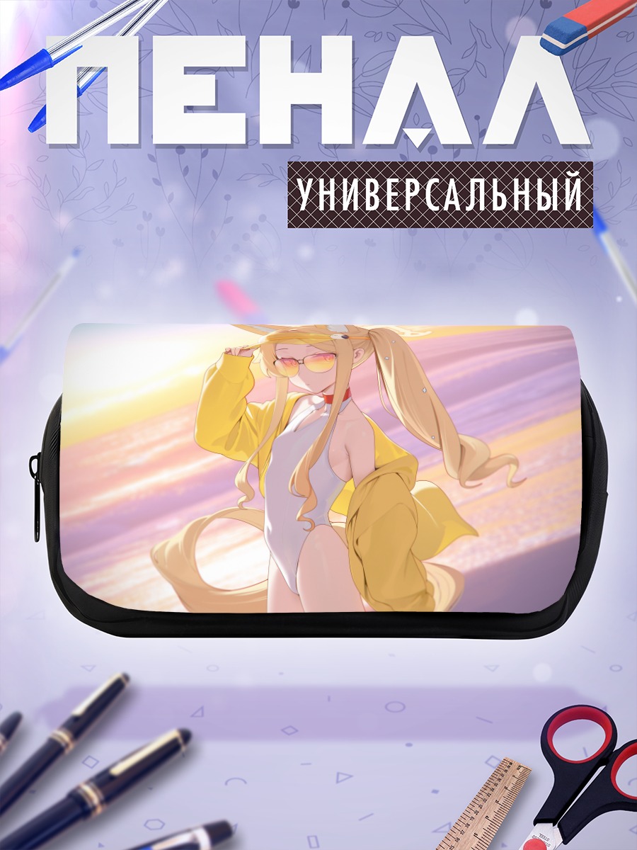 Пенал-косметичка Сэйя Юризоно на пляже
