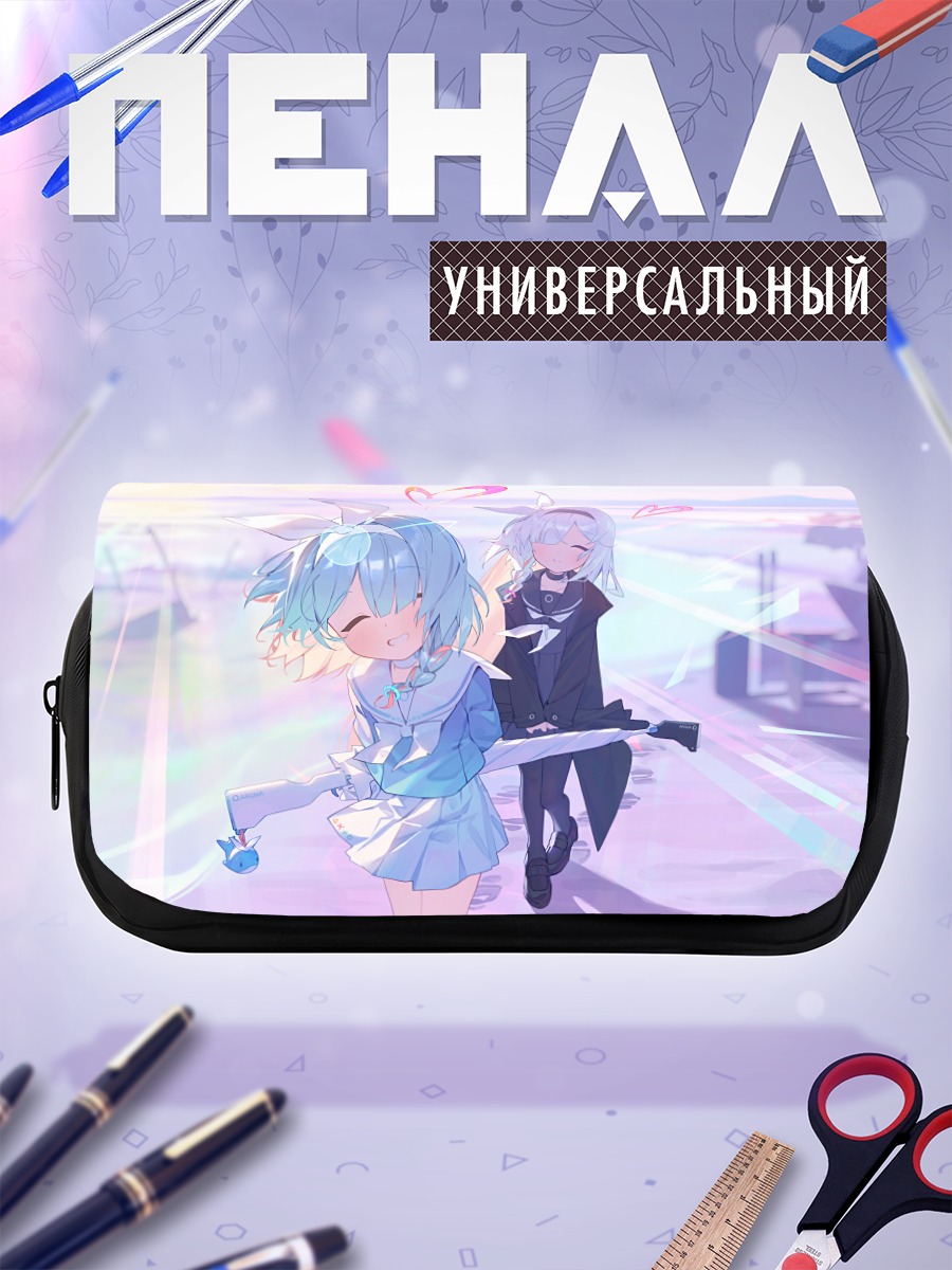 Пенал-косметичка Арона и Плана