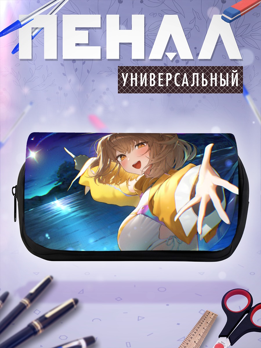 Пенал-косметичка Анис под звездами