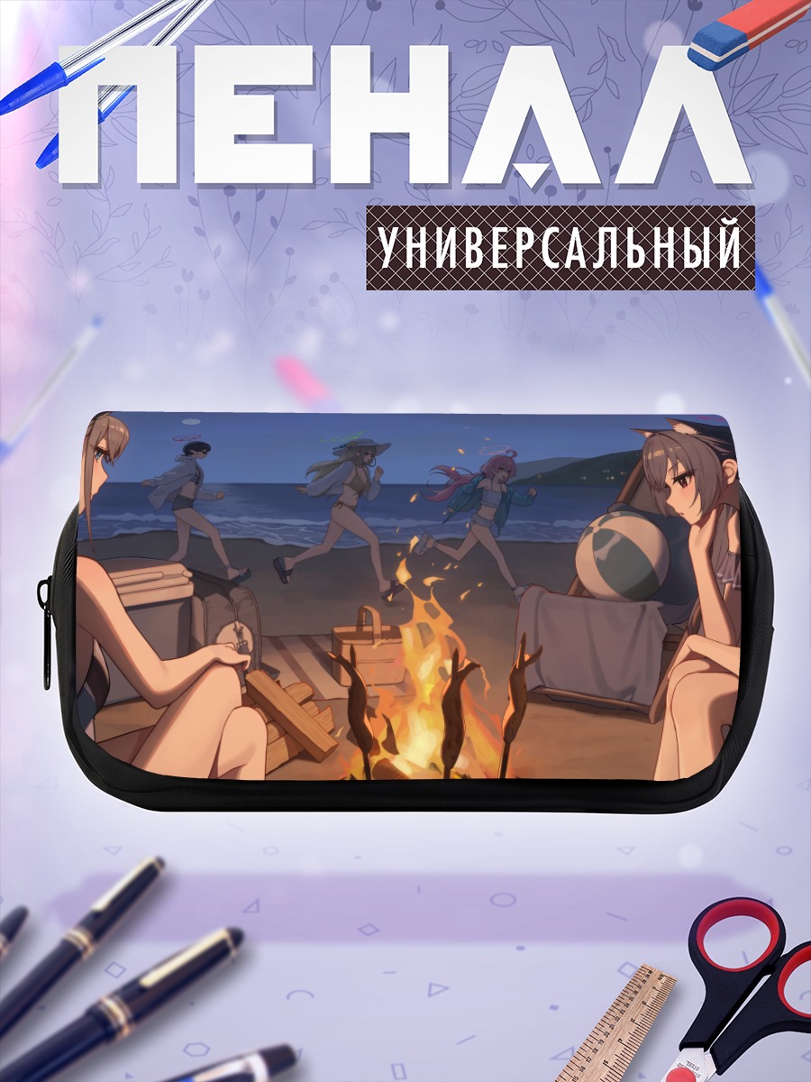 Пенал-косметичка Сироко на пляже