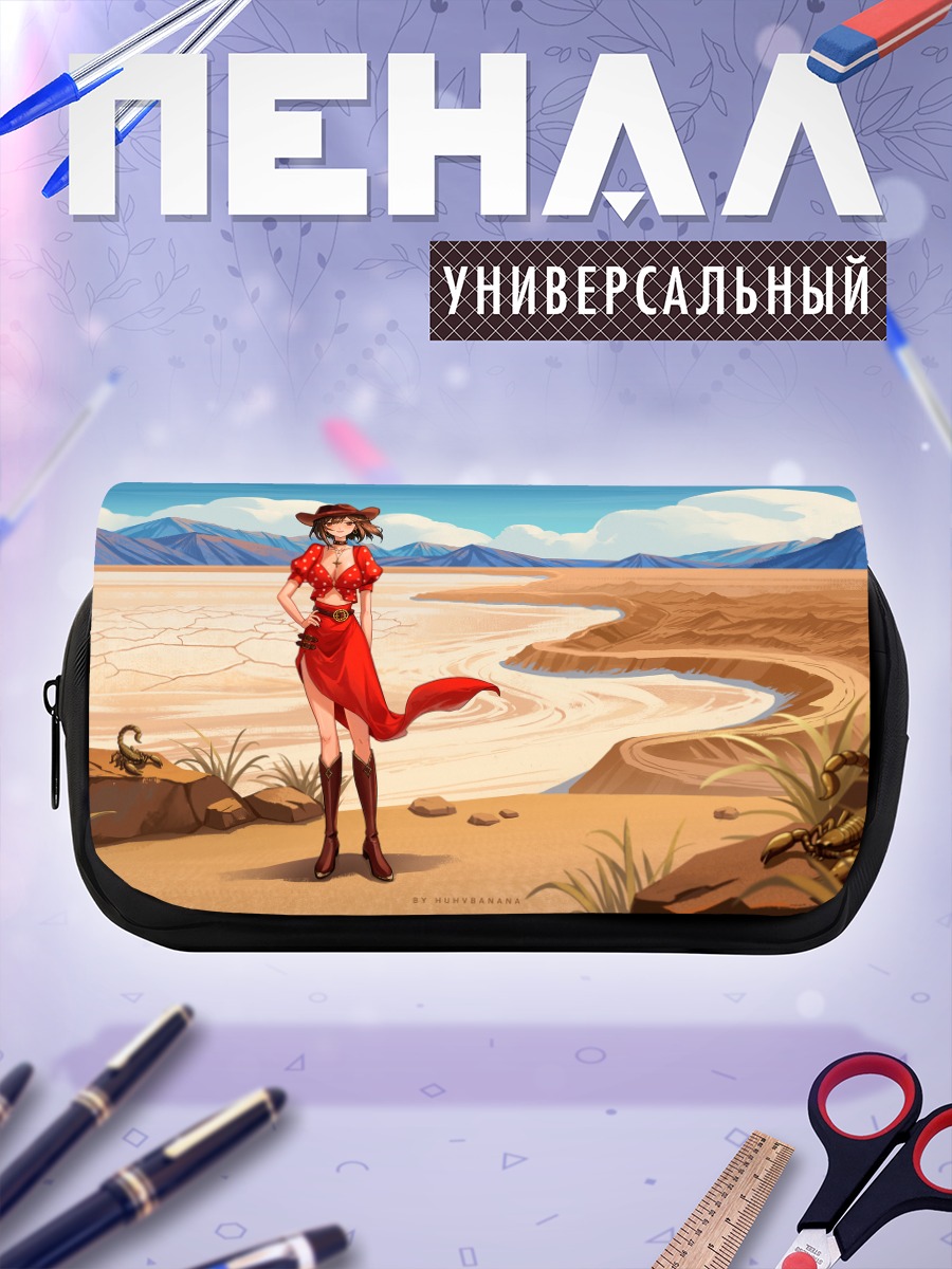 Пенал-косметичка Девушка в пустыне