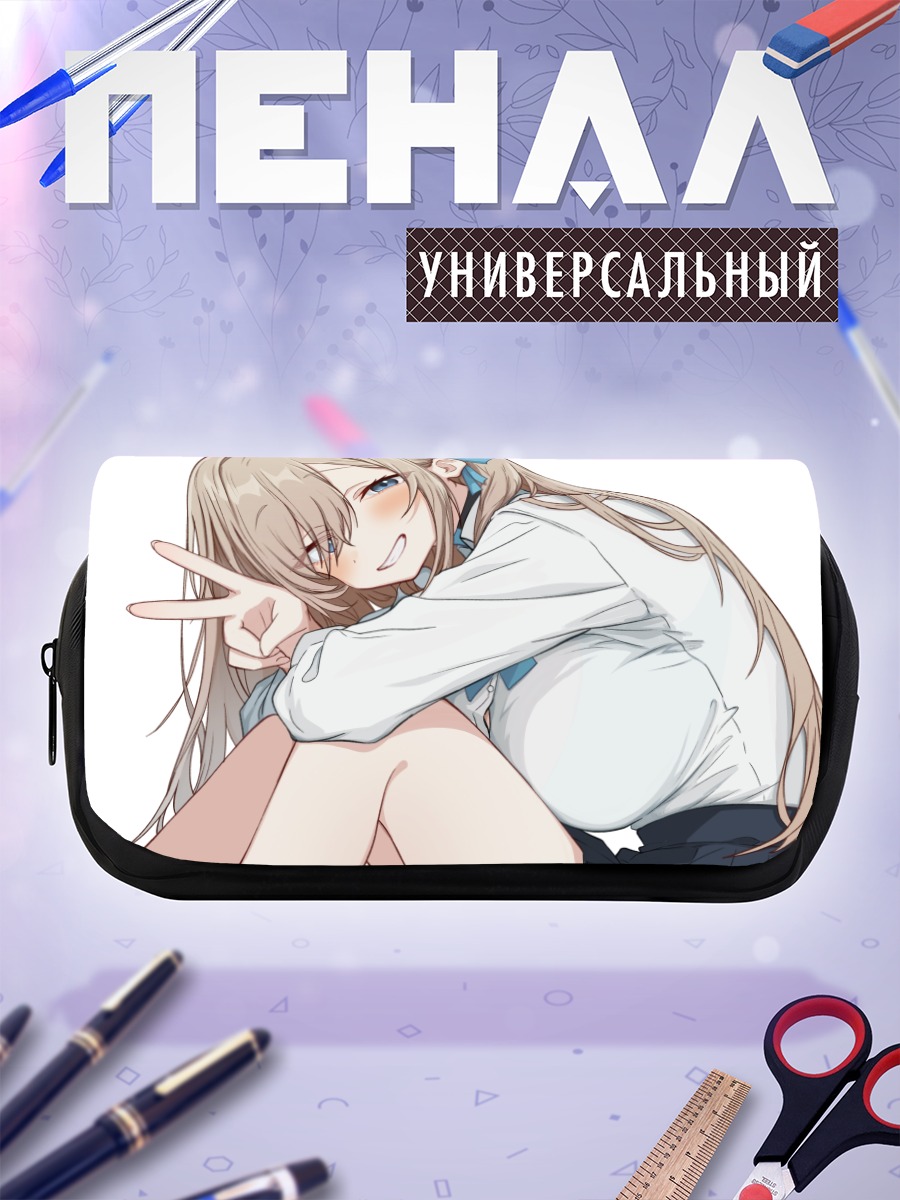 Пенал-косметичка Асуна Ичиносе с миром