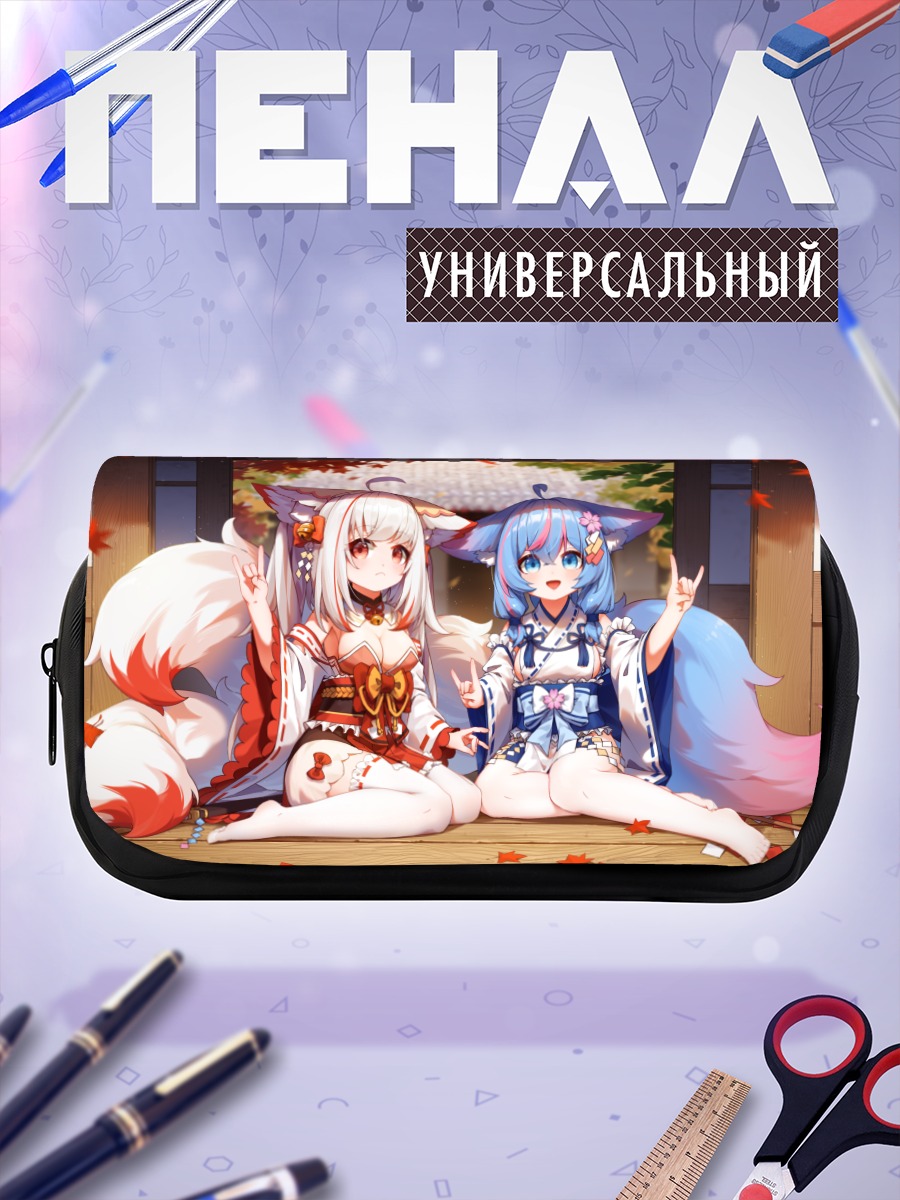 Пенал-косметичка Лисички осенью