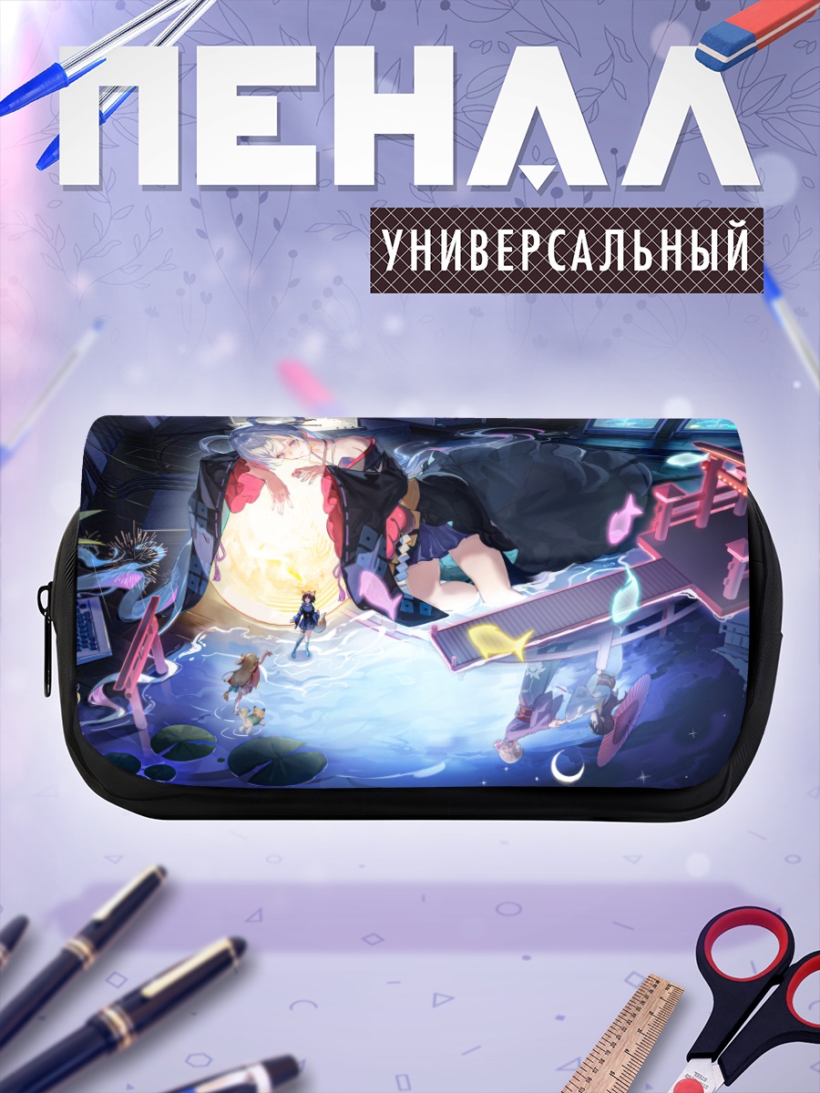 Пенал-косметичка Кагуя в лунном свете