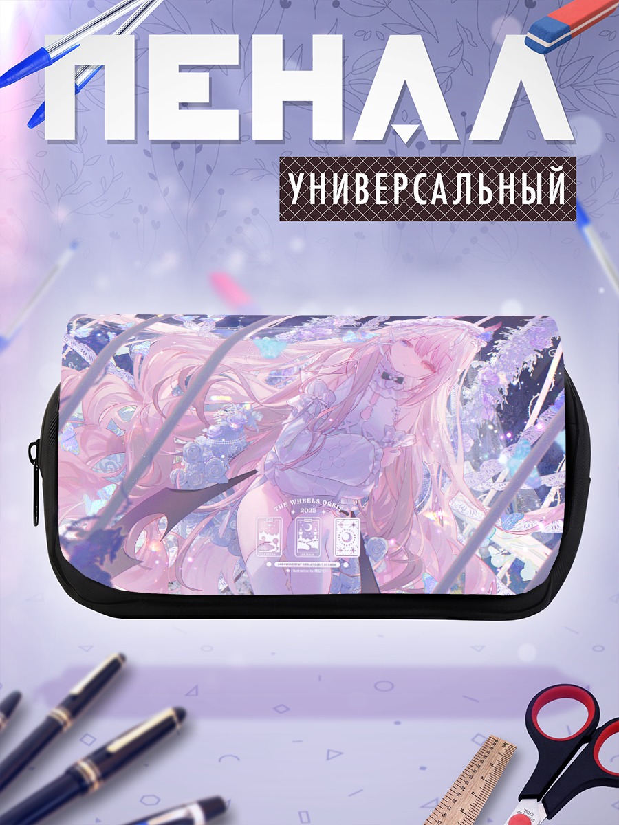 Пенал-косметичка Девушка в клетке