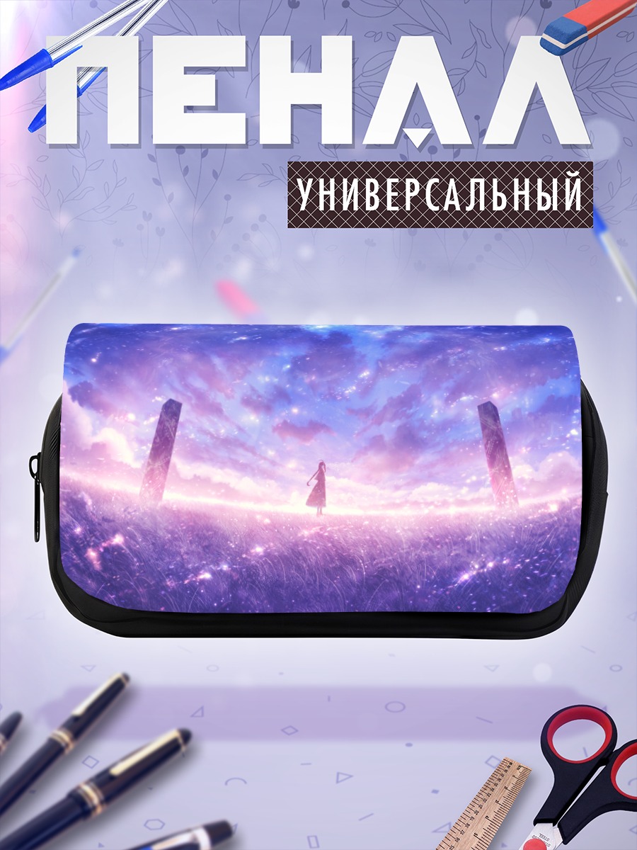 Пенал-косметичка Девушка под звездным небом