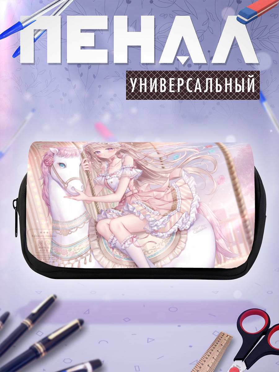 Пенал-косметичка Девушка на карусели