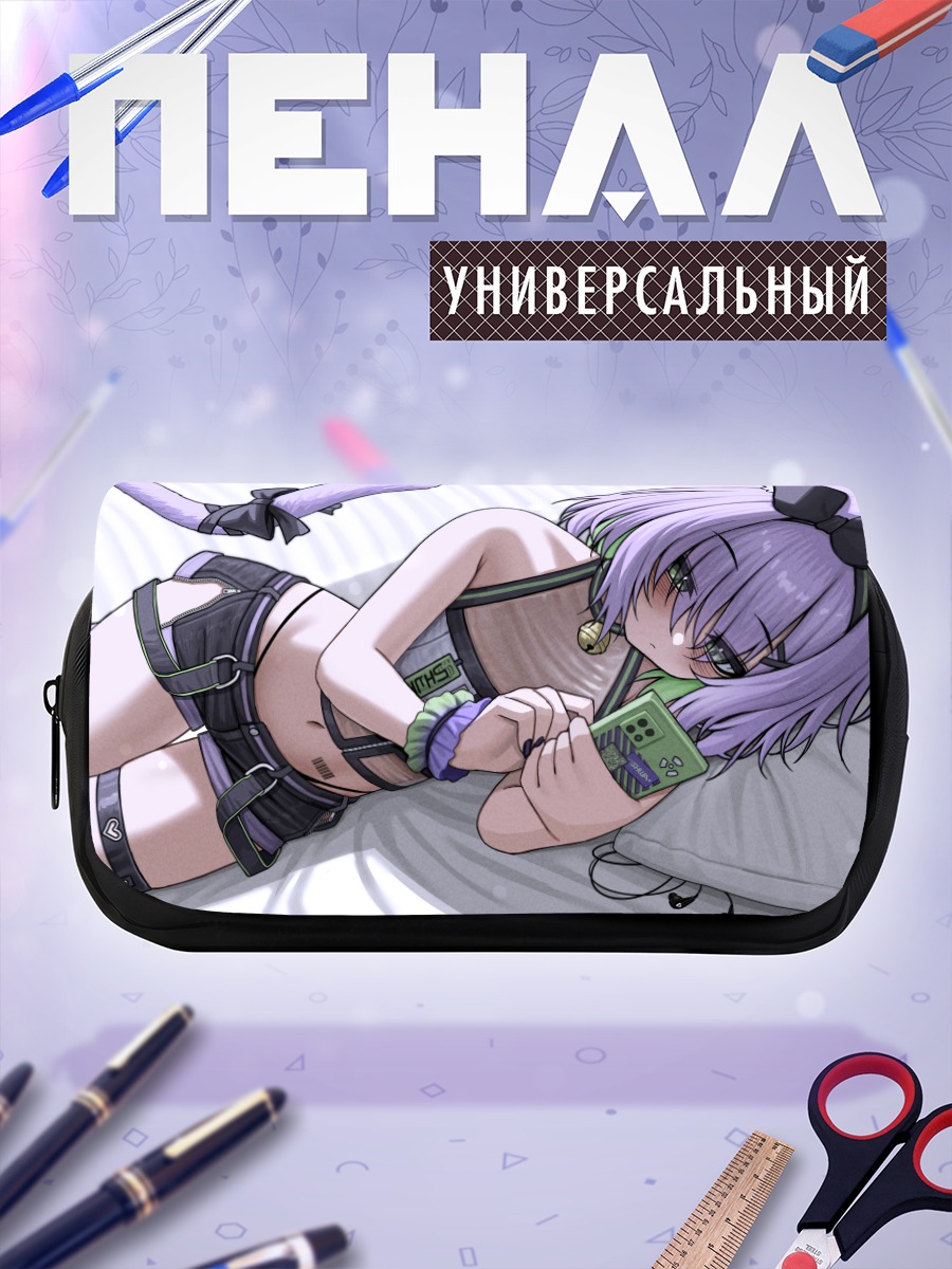 Пенал-косметичка Шваа в отдыхе