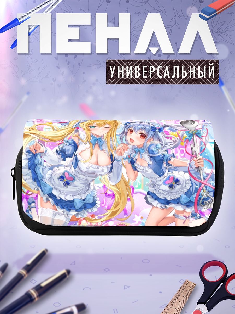 Пенал-косметичка Азуми Кагамихара и Ригель
