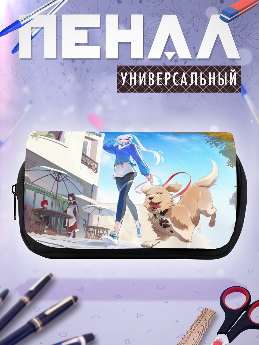 Пенал-косметичка Лизе Хелеста с собакой