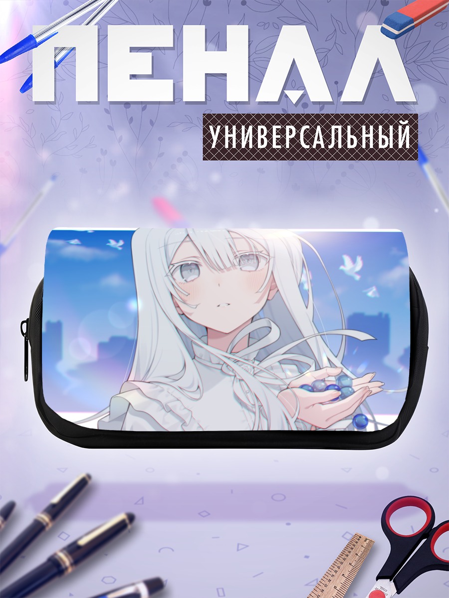 Пенал-косметичка Девушка в облаках