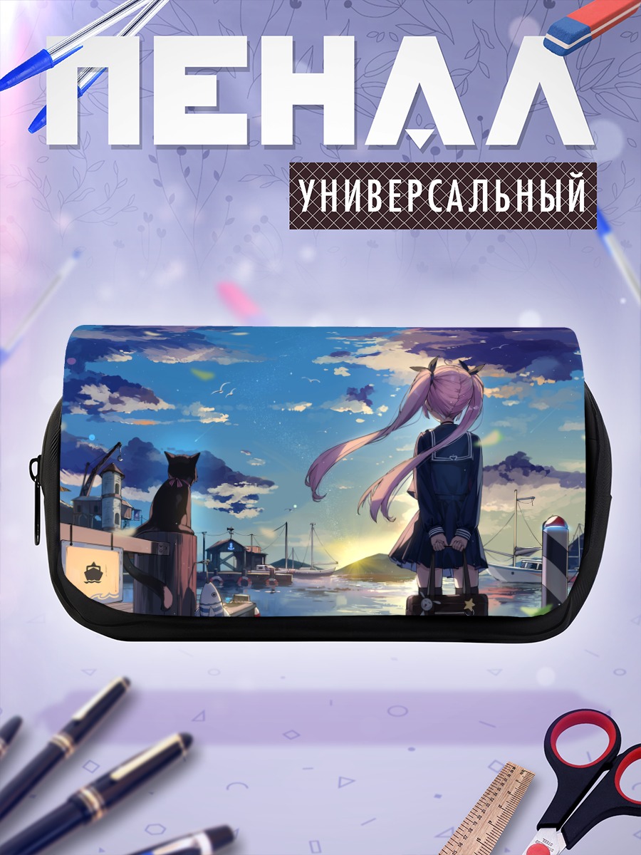 Пенал-косметичка Девочка у маяка