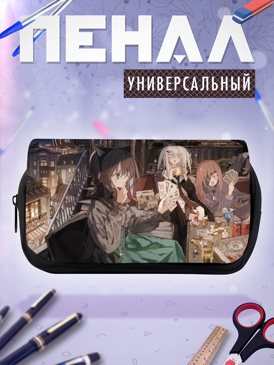 Пенал-косметичка Девушки в городе