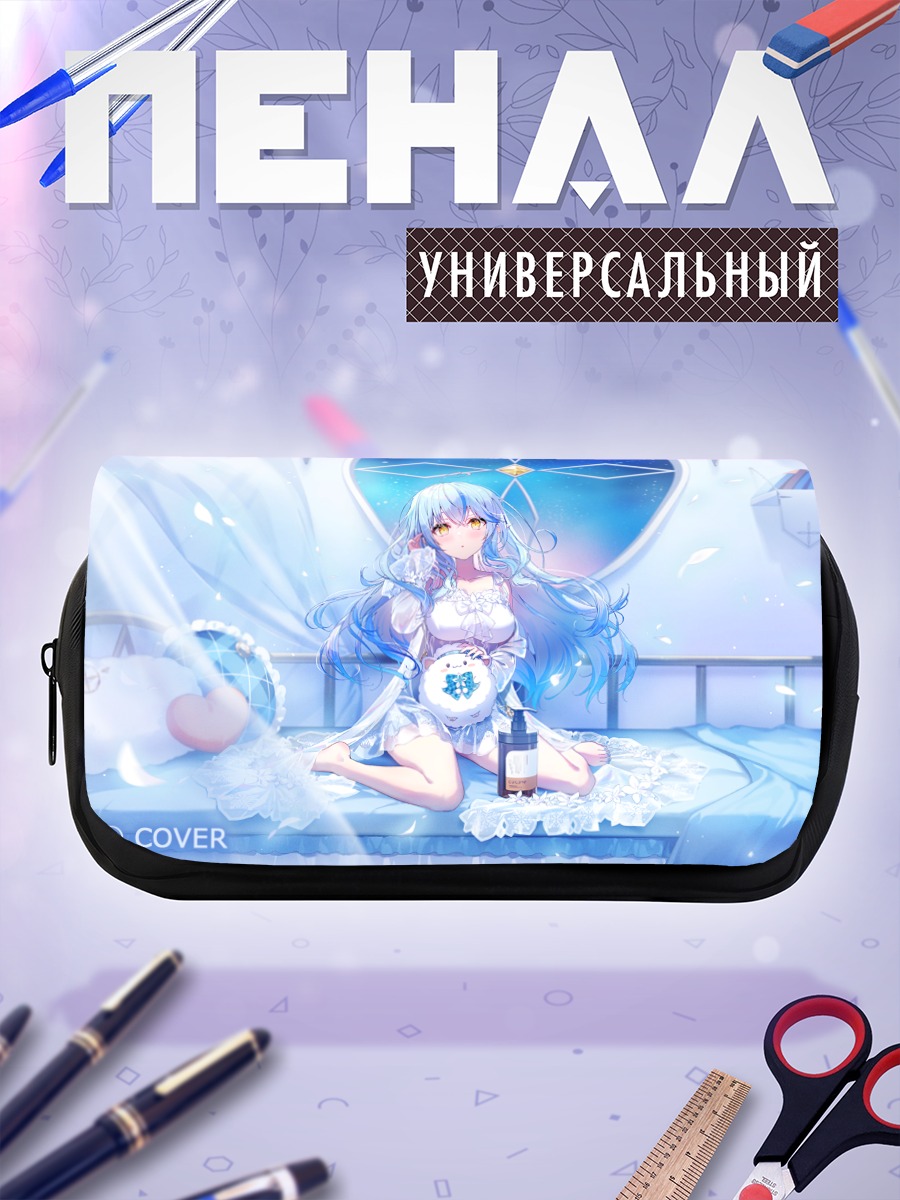 Пенал-косметичка Юкихана Лами в спальне
