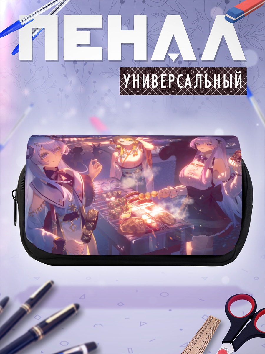 Пенал-косметичка Лапис Хошикагэ на гриле