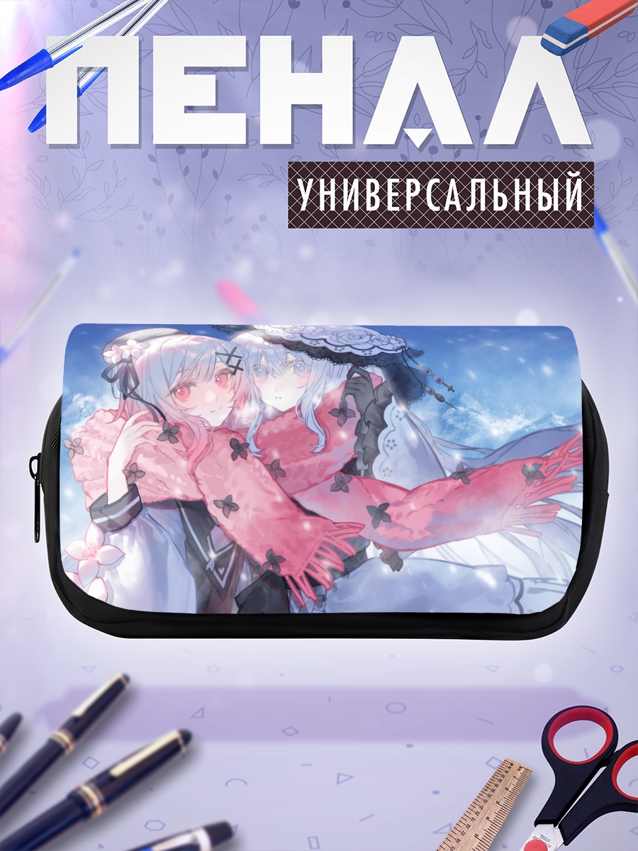 Пенал-косметичка Эма Сакураба и Юки Цукиширо